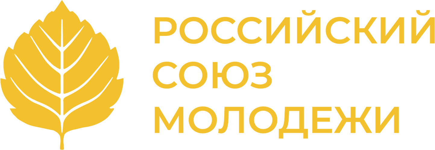 Российский союз молодежи